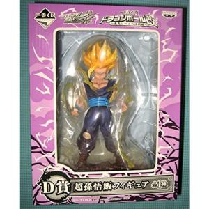 ドラゴンボールヒーローズ/JPB-15ゴテンクス：青年期 : スカーレット