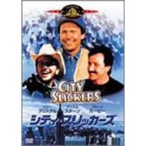 ダンディ2 華麗な冒険 コンプリートDVD-BOX1 : スカーレット2021 