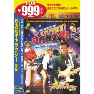 THE FLASH/フラッシュ 4thシーズン DVD コンプリート・ボックス (1~23