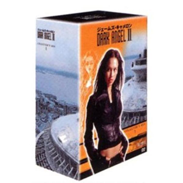ダーク・エンジェル II ? DVDコレクターズBOX 1