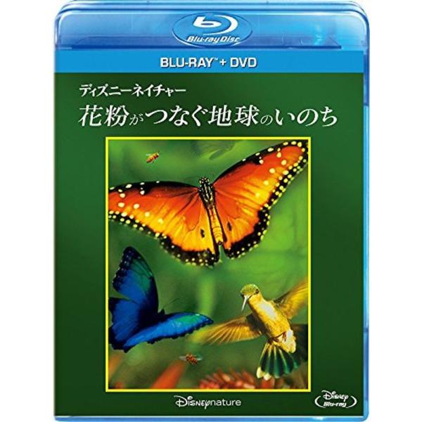 ディズニーネイチャー/花粉がつなぐ地球のいのち ブルーレイ+DVDセット Blu-ray