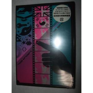 VISUAL ANTHOLOGY VOL.III DVD : スカーレット2021 - 通販 - Yahoo