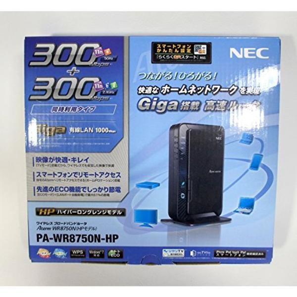 NEC Aterm WR8750NHPモデル PA-WR8750N-HP