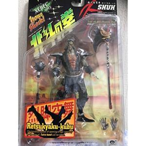 魔法戦隊マジレンジャー 伝説合神DXマジレジェンド : スカーレット2021