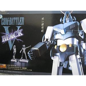 超合金魂 マジンガーZ 機械獣2体セット GX-25R ガラダK7 & GX-26R