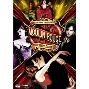 ムーラン・ルージュ プレミアム・エディション DVDの商品画像