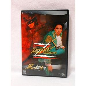 『風の錦絵』『ZORRO 仮面のメサイア』 DVD