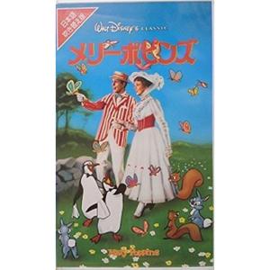 メリー・ポピンズ(日本語吹替版) VHS