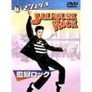 監獄ロック DVDの商品画像