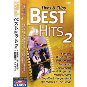ベストヒット 2 ライヴ&クリップ PSD-2052 DVD