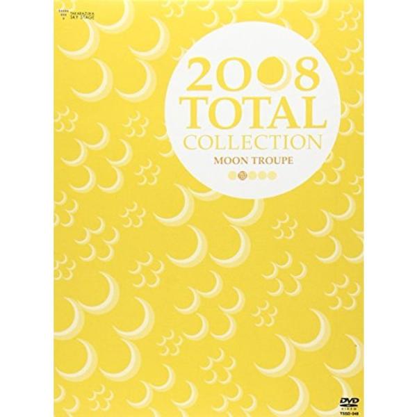 「TOTAL COLLECTION 2008」Moon Troupe DVD