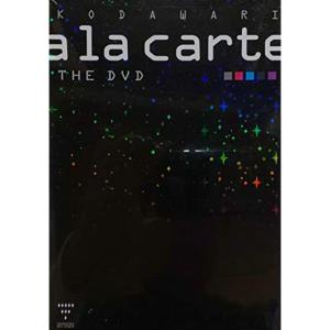 KODAWARI~宝塚こだわりアラカルトTHE DVD~DVD-BOX