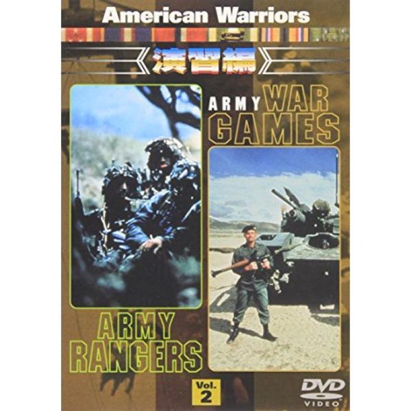 American Worriors Vol.2 演習編 DVD