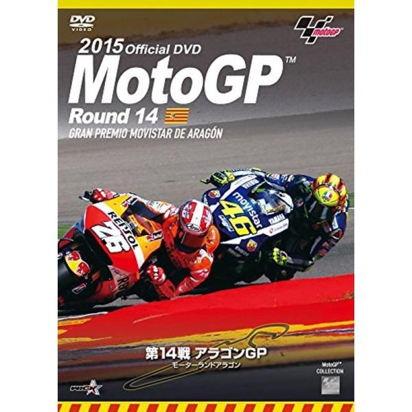 2015MotoGP公式DVD Round 14 アラゴンGP