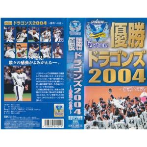 阪神タイガース 優勝DVD HANSHIN Tigers TWIN VICTORY 1985,2003