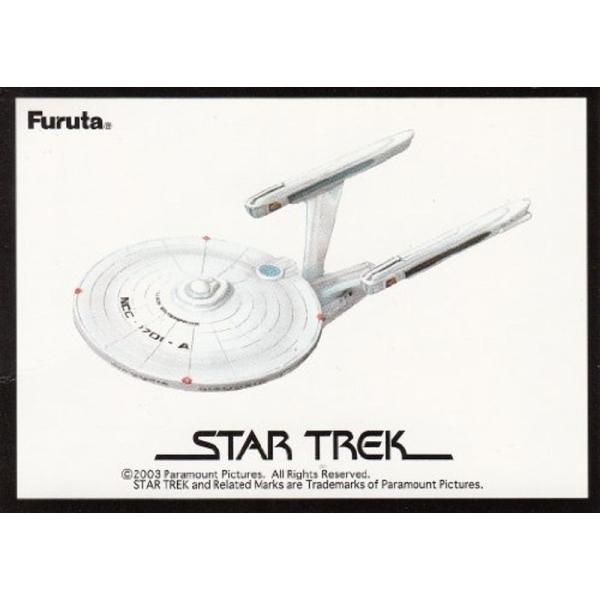 フルタ STAR TREK スタートレックフィギュア１ 01 U.S.S.エンタープライズNCC-1...