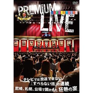 劇場版名探偵コナン 劇場版第12弾 戦慄の楽譜 (新価格Blu-ray