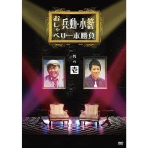 難波金融伝 ミナミの帝王(18)詐欺師の運命 DVD : スカーレット2021