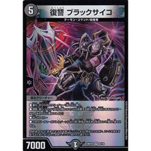 HDM創絶仮面ライダー 指輪の魔法使い運命の幕開け編 1.仮面ライダー