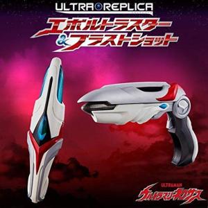 ウルトラマンネクサス ウルトラなりきり DXエナジーコア