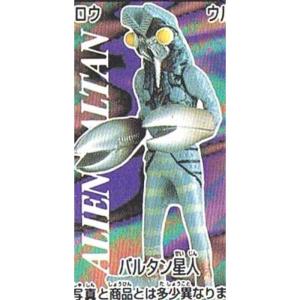 ガシャポン 劇場版「さらば 仮面ライダー電王」 ライダースイングEX2