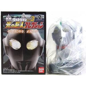 仮面マスク、ワンピース、ウルトラマンガチャガチャコレクション マスクコレクション ウルトラマン 光の巨人コレクション vol.3