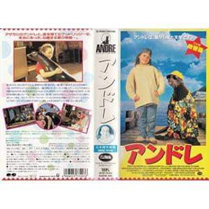 アンドレ(日本語吹替版) VHS｜scarlet2021