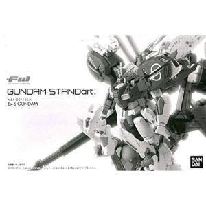 クール便発送】 チョコサプ 機動戦士ガンダム BOX 10個入 食玩 【未