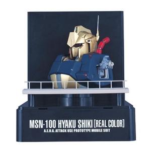 機動戦士Ζガンダム「百式」ヘッドディスプレイ リアルカラー 並行輸入品｜scarlet2021