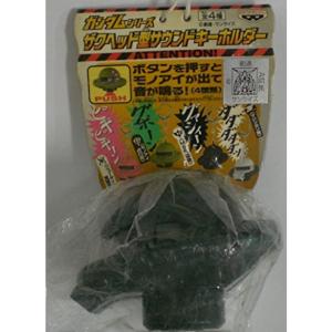 新品】【即納】【特典 缶バッジ ナズーリン】東方ぬいぐるみシリーズ