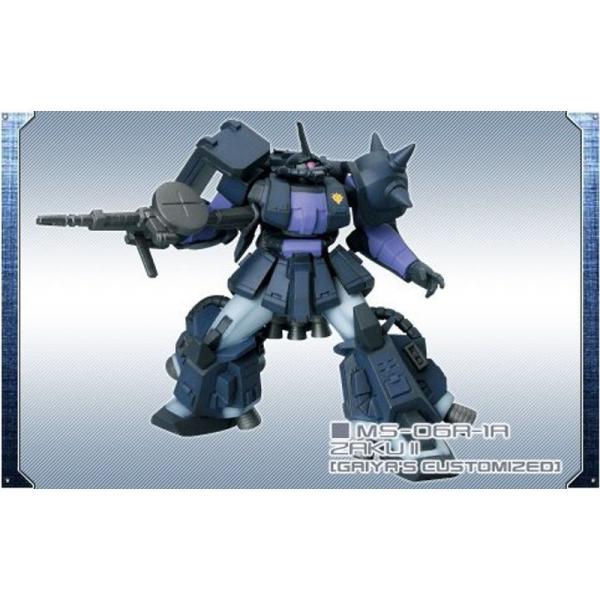 FW ガンダムアルティメットオペレーション6 「 黒い三連星専用高機動型ザクII (ガイア機) 」 ...