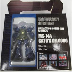 メディコムトイ×工匠堂 ブロッカー軍団IV マシーンブラスター サン