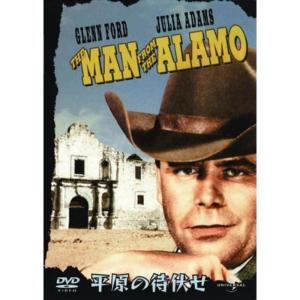 平原の待伏せユニバーサル・セレクション1500円キャンペーン/2009年第4弾:初回生産限定 DVD