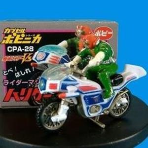 ガシャポンHGシリーズ カプセルポピニカ シリーズ PART5 全8種セット