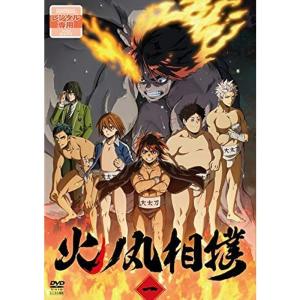 TVアニメ「火ノ丸相撲」 全12巻セット［レンタル落ち］