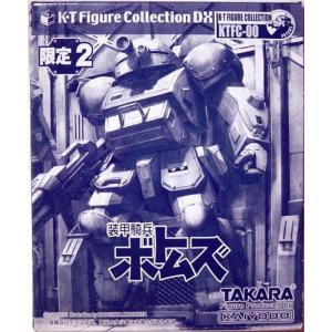 タカラトミー（TAKARA TOMY） 『中古即納』{FIG} アクティックギア AG