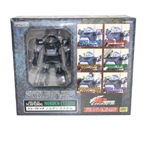 マーミット ソフビ マグマ大使 バルザス 手塚治虫 ピープロ : スーパー