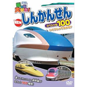寝台特急 富士・はやぶさ 広島~下関間 DVD : スカーレット2021 - 通販