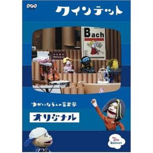 大岡越前 第一部 DVD-BOX 全7枚組 ☆ 加藤剛 竹脇無我 - 映像と音の友
