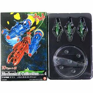 ポピニカ魂 宇宙戦艦ヤマト(再販) : スカーレット2021 - 通販 - Yahoo