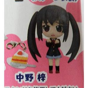 けいおん ねんどろいど 中野梓 2次出荷分 (ノンスケールABS&PVC塗装