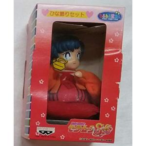美少女戦士セーラームーン Girls Memories figure of SAILOR SATURN