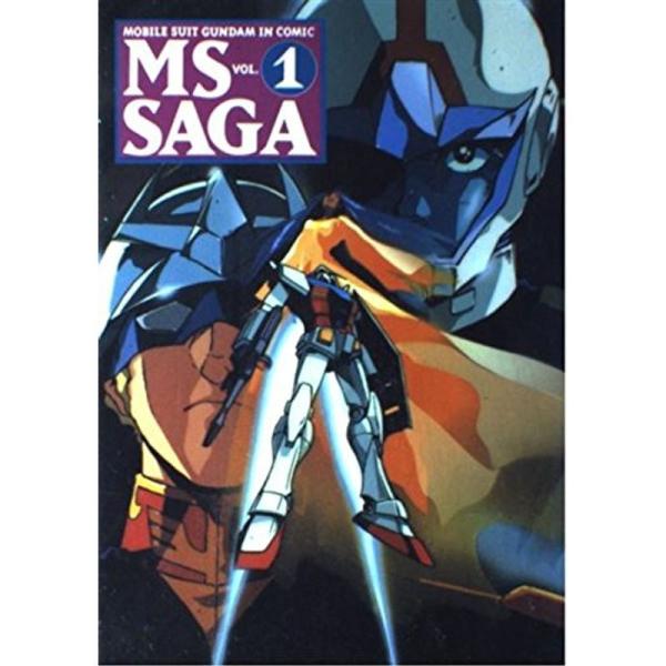 MS Saga vol.1?Mobile suit Gundam in com (Bーclub co...
