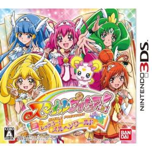 スマイルプリキュア レッツゴー メルヘンワールド - 3DS