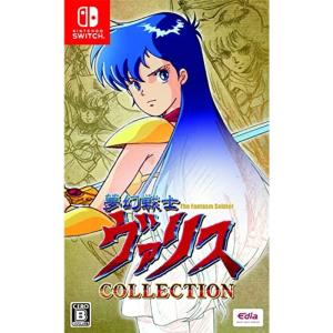 新品】Switch 夢幻戦士ヴァリスCOLLECTION III 特装版 : アーク