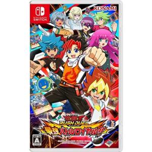 遊戯王ラッシュデュエル 最強バトルロイヤル 初回生産限定特典遊戯王ラッシュデュエルカード3枚同梱