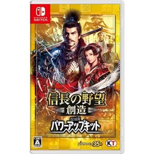 Switch】信長の野望・新生 TREASURE BOX 【暖簾&信長愛刀セット付き