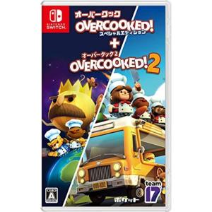 新品】Switch オーバークック スペシャルエディション + オーバー