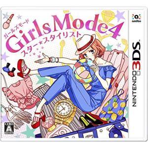 Girls Mode 4 スタースタイリスト - 3DS｜scarlet2021