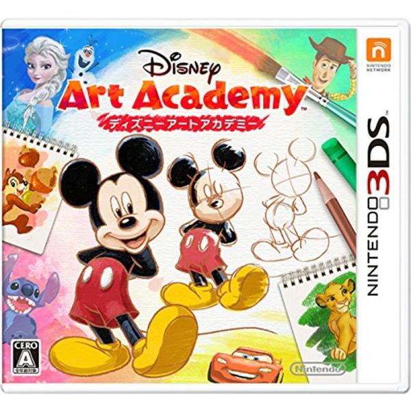 ディズニーアートアカデミー - 3DS